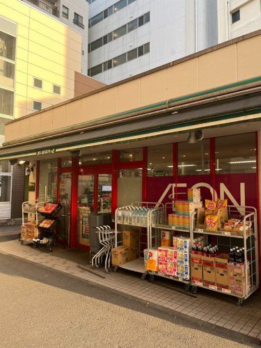 近くのまいばすけっと 椎名町駅前店まで433m（徒歩6分）