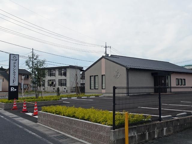 近くのグランカフェF黒田店まで248m(徒歩4分)