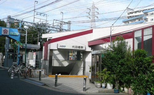 近くの代田橋駅まで1,075m（徒歩14分）