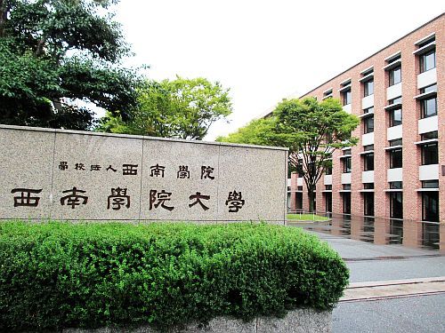 近くの大学・短大まで1,993m（徒歩25分）