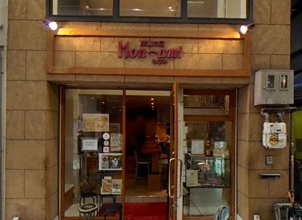 近くの洋食の店 もなみまで574m（徒歩8分）