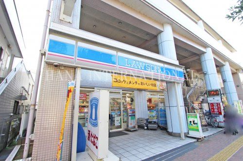 近くのローソン 狛江市役所前店まで670m（徒歩9分）
