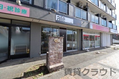 近くのaileまで1,080m（徒歩14分）
