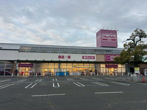 近くのマックスバリュ西条神拝店まで564m（徒歩8分）