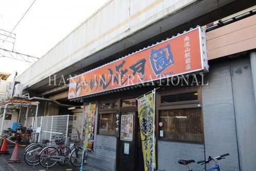 近くのらあめん花月嵐 南流山駅前店まで1,948m（徒歩25分）