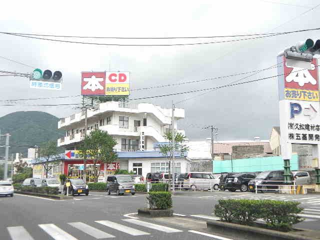 近くのBOOKOFF(ブックオフ) 東長崎店まで926m(徒歩12分)