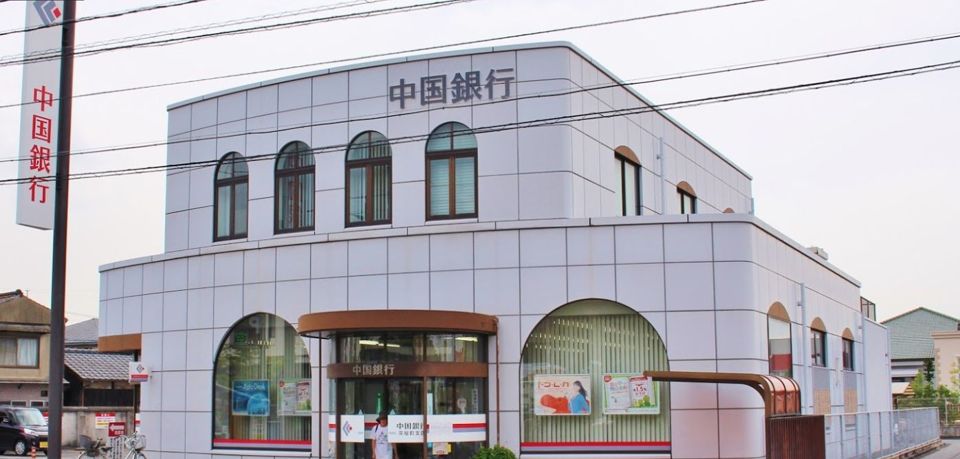 近くの中国銀行茶屋町支店まで624m（徒歩8分）