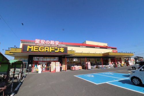 近くのMEGAドン・キホーテUNY伝法寺店まで750m（徒歩10分）
