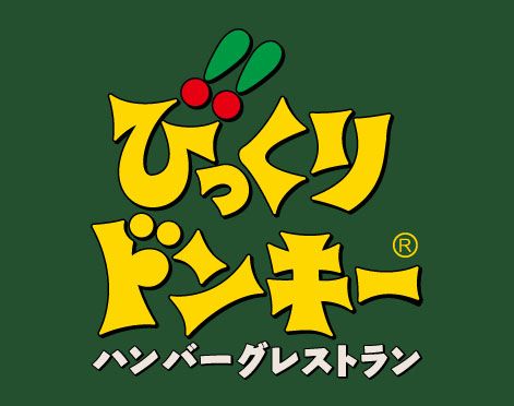 近くのびっくりドンキー 岸田堂店まで444m(徒歩6分)