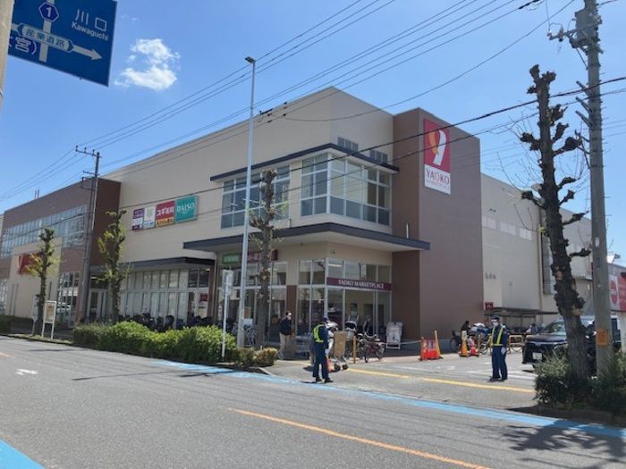 近くのDAISO ヤオコー浦和上木崎店まで127m（徒歩2分）