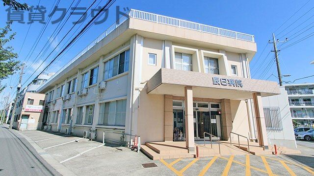 近くの辰巳病院まで1,738m（徒歩22分）