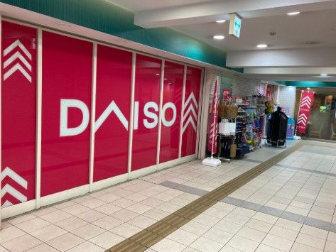 近くのDAISO 京王リトナード高井戸店まで430m(徒歩6分)