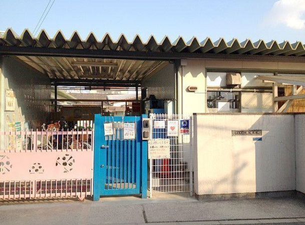 近くの西保育所まで525m(徒歩7分)