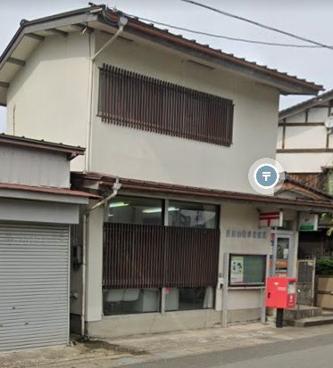 近くの豊岡小田井郵便局まで1,745m(徒歩22分)