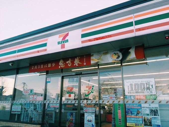 近くのセブンイレブン 伊勢崎鹿島町店まで220m(徒歩3分)