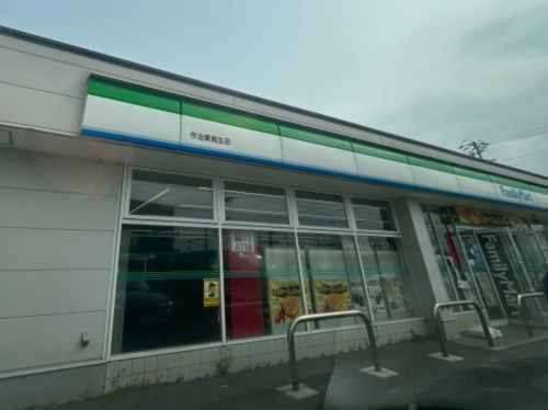 近くのファミリーマート 今治東鳥生店まで367m(徒歩5分)