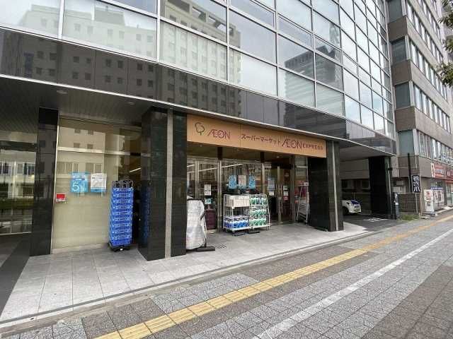 近くのイオンエクスプレス 仙台花京院まで689m(徒歩9分)