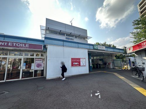 近くの西国立駅まで1,001m（徒歩13分）