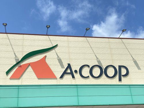 近くのAコープジェスタ みくにショッピングワールドイーザ店まで498m（徒歩7分）