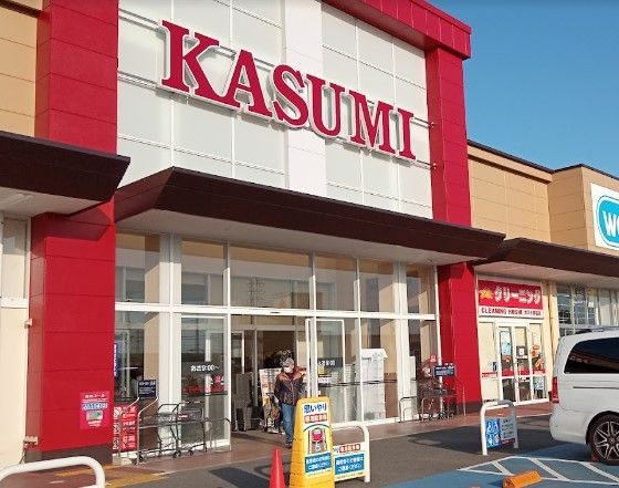 近くのカスミ フードスクエア押堀店まで1,180m(徒歩15分)