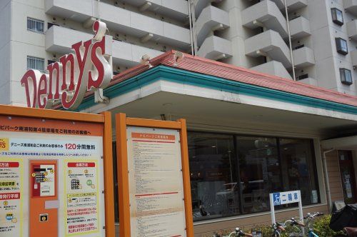 近くのデニーズ南浦和店まで574m（徒歩8分）