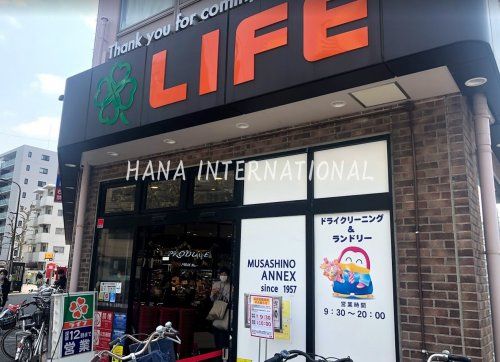 近くのライフ練馬中村北店まで218m（徒歩3分）