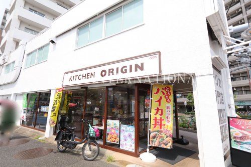 近くのオリジンまで405m（徒歩6分）