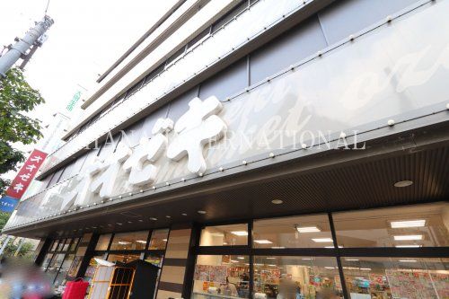 近くのスーパーオオゼキまで557m（徒歩7分）