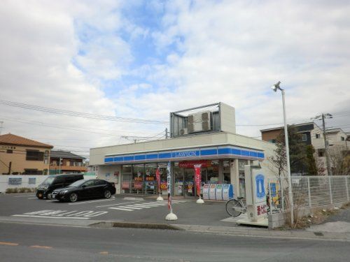 近くのローソン 市川新井一丁目店まで360m（徒歩5分）