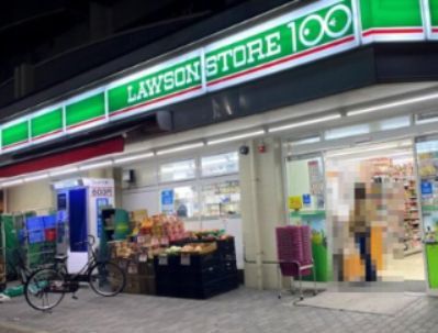 近くのローソンストア100西淀川大和田店まで523m(徒歩7分)