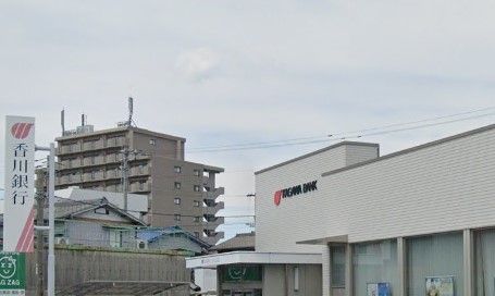 近くの香川銀行木太支店まで172m(徒歩3分)