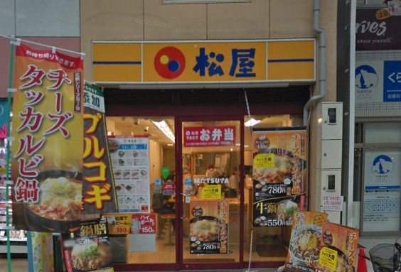 近くの松屋 九条店まで502m(徒歩7分)