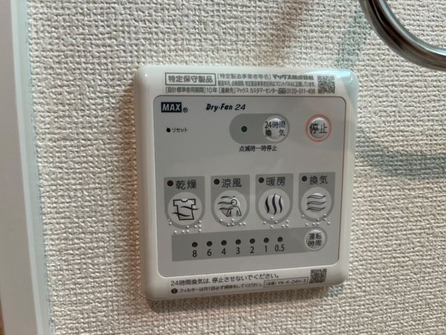 バスルーム