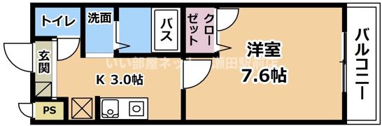 アローハイツの間取り画像