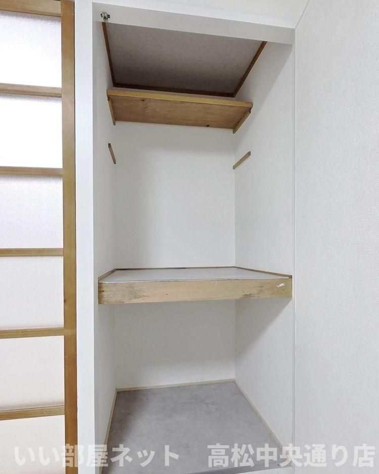 収納