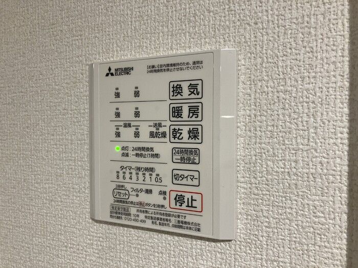バスルーム