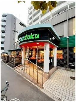 三徳早稲田店まで176m