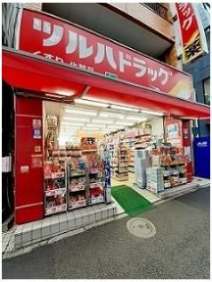 ツルハドラッグ 早稲田店まで198m