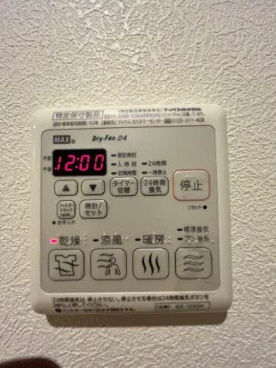バスルーム