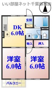 メゾンシエールの間取り画像