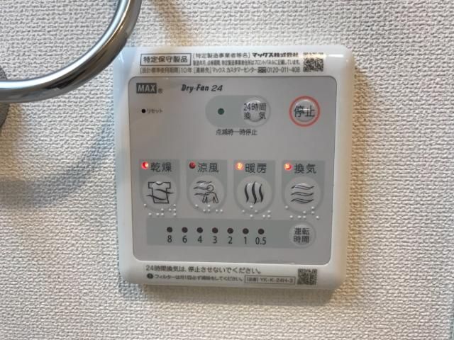 バスルーム