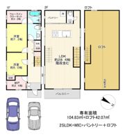 田園調布二丁目戸建の間取り画像