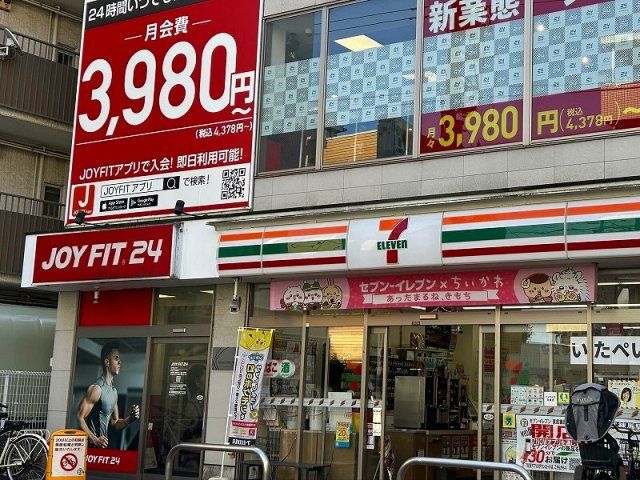 近くに施設あり