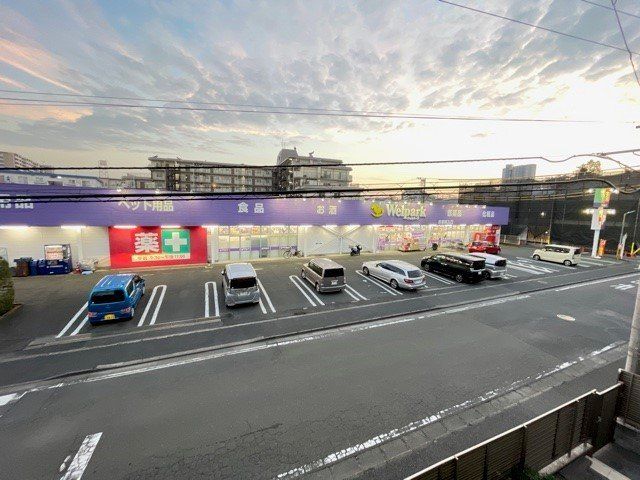 ウェルパーク上鶴間店まで900m