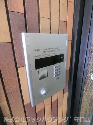 セキュリティ