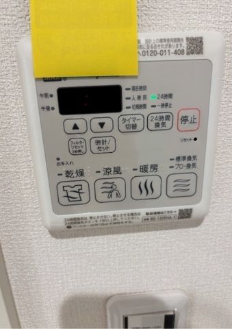 バスルーム