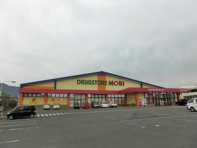 ドラッグストアモリ星ケ丘店 (2000m)