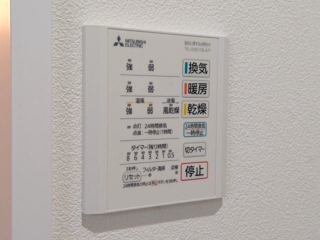 バスルーム