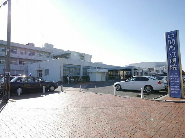 中間市立病院 (320m)