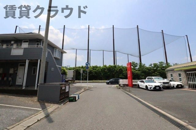 近くに施設あり